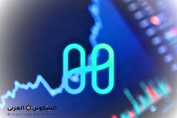 عملة one حلال