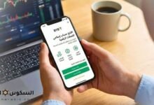 افتح حساب إسلامي في العملات الرقمية في Bybit