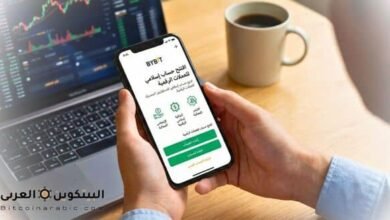 افتح حساب إسلامي في العملات الرقمية في Bybit