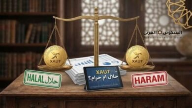 عملة XAUT حلال ام حرام