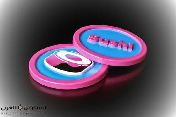 عملة sushi حلال