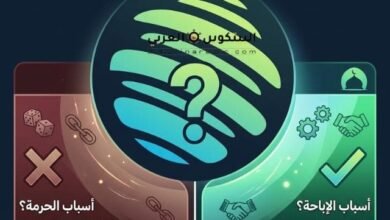 عملة jup حلال ام حرام