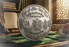 عملة KAS حلال ام حرام