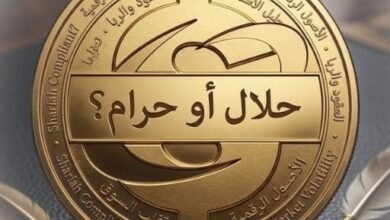 عملة spx حلال ام حرام 1 عملة spx حلال ام حرام