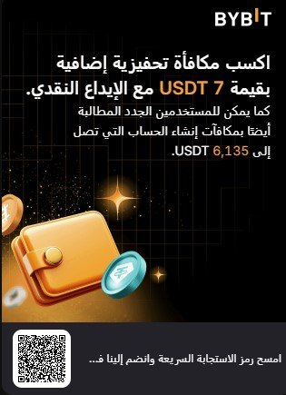 افضل منصات تداول العملات الرقمية دليل شامل 2 الاشتراك للحصول على حساب Bybit